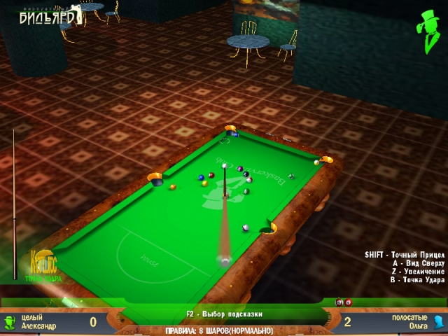 FreeGamia Virtual Billiard